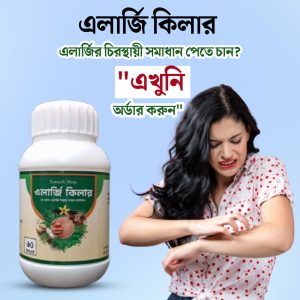 secret product